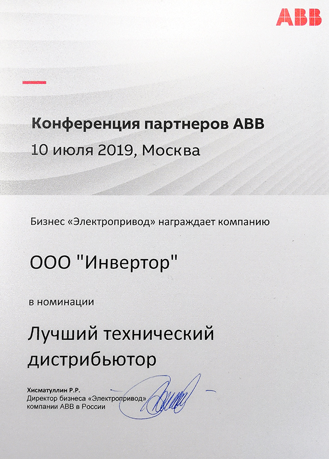 10jul19abb4.jpg