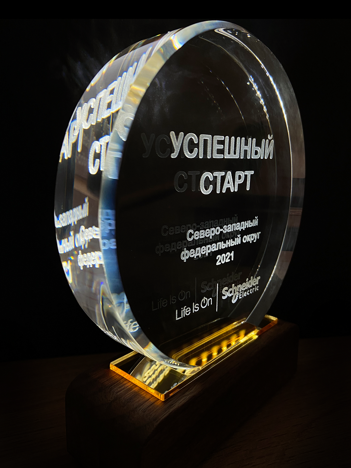 Награда партнера от Schneider Electric